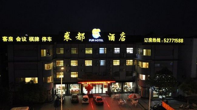 Nanjing Lukou Qiudu Hotel Nanquim Exterior foto